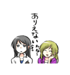 社会人百合（個別スタンプ：26）