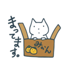 淡々と猫。（個別スタンプ：9）