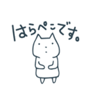 淡々と猫。（個別スタンプ：19）