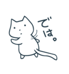 淡々と猫。（個別スタンプ：20）