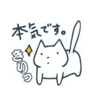 淡々と猫。（個別スタンプ：24）