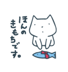 淡々と猫。（個別スタンプ：30）