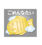 たいやきくん〈たい焼き〉（個別スタンプ：3）