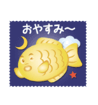 たいやきくん〈たい焼き〉（個別スタンプ：8）