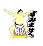 THE 横綱！（個別スタンプ：3）