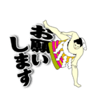 THE 横綱！（個別スタンプ：5）