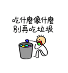 Buy my Stickers Part III（個別スタンプ：10）