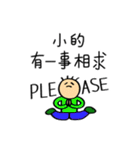 Buy my Stickers Part III（個別スタンプ：11）