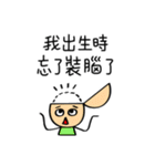 Buy my Stickers Part III（個別スタンプ：12）