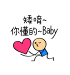 Buy my Stickers Part III（個別スタンプ：14）