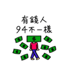 Buy my Stickers Part III（個別スタンプ：15）