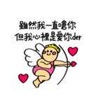 Buy my Stickers Part III（個別スタンプ：26）