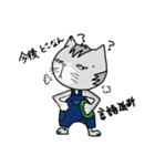 ウリニコの勘違い四字熟語（個別スタンプ：3）