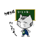 ウリニコの勘違い四字熟語（個別スタンプ：6）