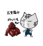 ウリニコの勘違い四字熟語（個別スタンプ：9）