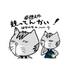 ウリニコの勘違い四字熟語（個別スタンプ：14）