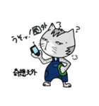 ウリニコの勘違い四字熟語（個別スタンプ：16）