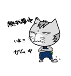 ウリニコの勘違い四字熟語（個別スタンプ：19）