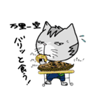 ウリニコの勘違い四字熟語（個別スタンプ：20）