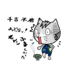 ウリニコの勘違い四字熟語（個別スタンプ：21）