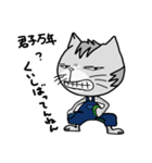 ウリニコの勘違い四字熟語（個別スタンプ：22）