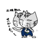 ウリニコの勘違い四字熟語（個別スタンプ：23）