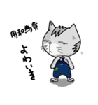ウリニコの勘違い四字熟語（個別スタンプ：24）