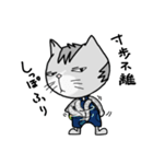 ウリニコの勘違い四字熟語（個別スタンプ：25）