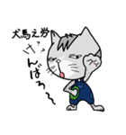 ウリニコの勘違い四字熟語（個別スタンプ：26）