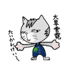 ウリニコの勘違い四字熟語（個別スタンプ：28）