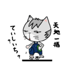 ウリニコの勘違い四字熟語（個別スタンプ：30）