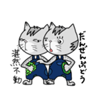 ウリニコの勘違い四字熟語（個別スタンプ：32）