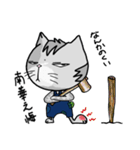 ウリニコの勘違い四字熟語（個別スタンプ：33）