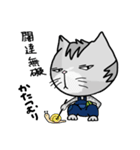 ウリニコの勘違い四字熟語（個別スタンプ：34）