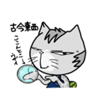 ウリニコの勘違い四字熟語（個別スタンプ：38）