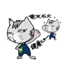 ウリニコの勘違い四字熟語（個別スタンプ：40）