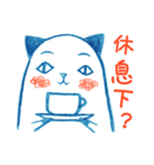 The Dialogue of Cats 2（個別スタンプ：13）