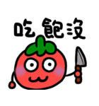 tomato tomato tomato（個別スタンプ：3）