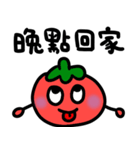 tomato tomato tomato（個別スタンプ：4）