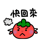 tomato tomato tomato（個別スタンプ：5）