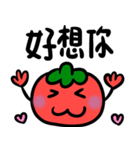 tomato tomato tomato（個別スタンプ：7）