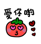 tomato tomato tomato（個別スタンプ：8）