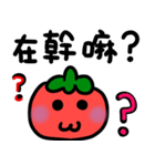 tomato tomato tomato（個別スタンプ：15）