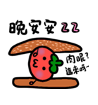 tomato tomato tomato（個別スタンプ：18）