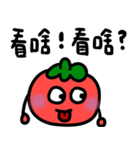 tomato tomato tomato（個別スタンプ：20）
