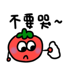 tomato tomato tomato（個別スタンプ：21）