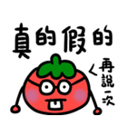 tomato tomato tomato（個別スタンプ：22）