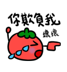 tomato tomato tomato（個別スタンプ：25）