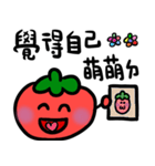 tomato tomato tomato（個別スタンプ：26）