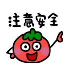tomato tomato tomato（個別スタンプ：30）